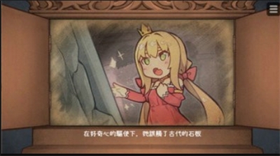 犬公主与恶魔石板1.8破解版游戏截图1