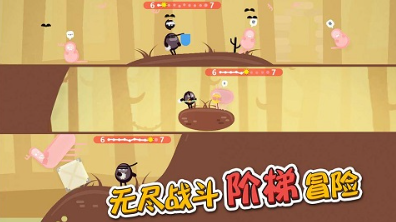 蛋蛋大乱斗免广告版展示图3
