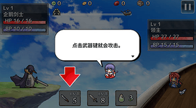 武器投掷2内置作弊菜单下载展示图2