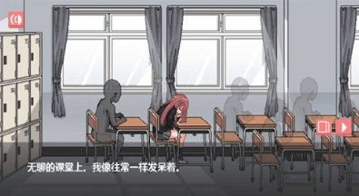 和散漫的同学一起生活冷狐版展示图1