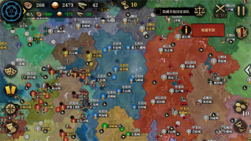 大征服者2战国时代破解版2026游戏截图1