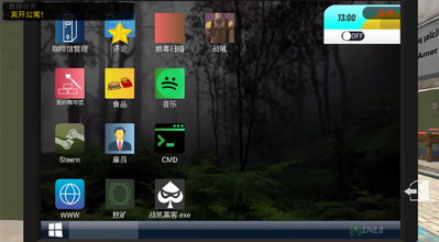 网吧模拟器2内置作弊菜单版游戏截图3