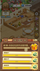 果子大碰撞无限金币钻石版游戏截图1