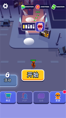 潜行大师内置作弊菜单最新版游戏截图3