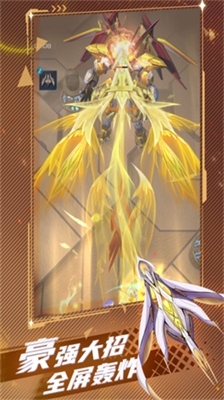 逆空使命无限内购版游戏截图3