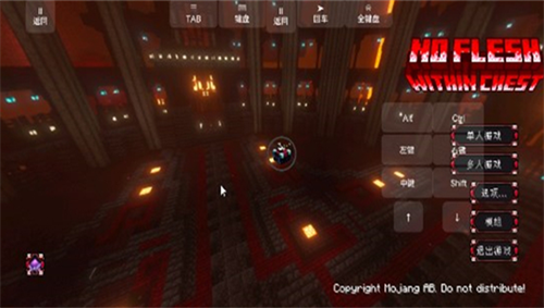 我的世界脆骨症整合包游戏截图2