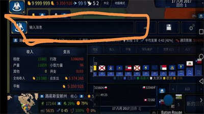文明时代2无限金币版无限点数版游戏截图1
