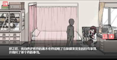 和散漫的同学一起生活冷狐版展示图2