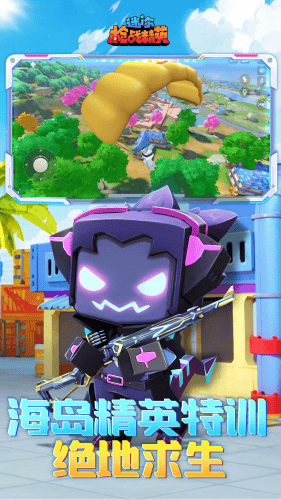 迷你枪战精英开挂辅助器展示图1