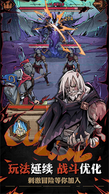 不一样传说2破解版游戏截图3