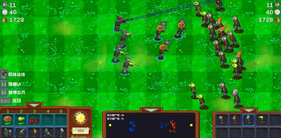 僵尸战记无限金币无限钻石版游戏截图3