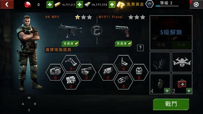 杀戮目标破解版手机单机无限钻石金币版展示图1