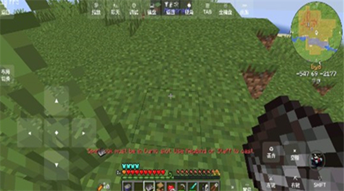 我的世界脆骨症整合包游戏截图3