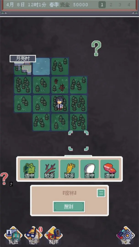 废土新世界破解版内置菜单展示图3