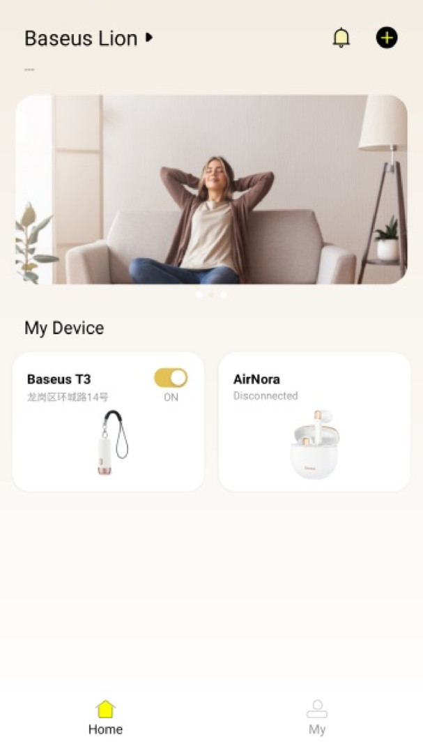 倍思官方版软件展示图2