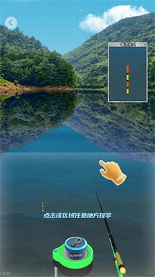 天天钓鱼内置作弊菜单版展示图1