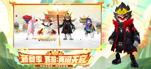 香肠派对锁血版展示图3