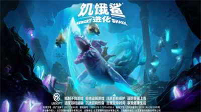 饥饿鲨进化破解版展示图2