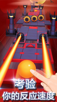 滚动的天空破解版无限球最新版展示图4