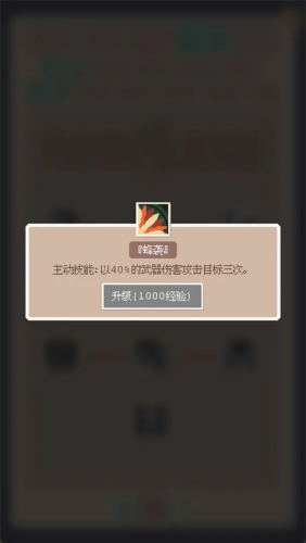 废土新世界破解版内置菜单展示图1