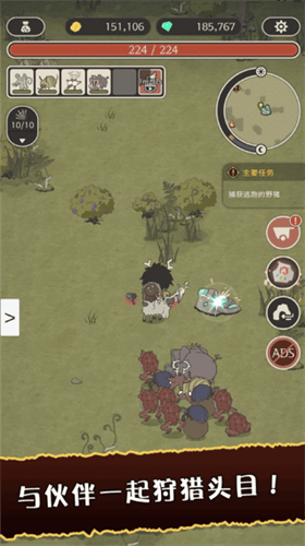 狂野驯兽师新纪元内置菜单版展示图2