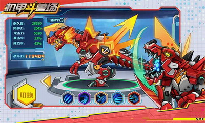 机甲斗兽场破解版所有机甲全解锁游戏截图3