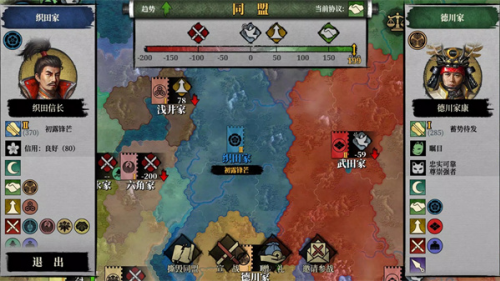 大征服者2战国时代破解版2026游戏截图3