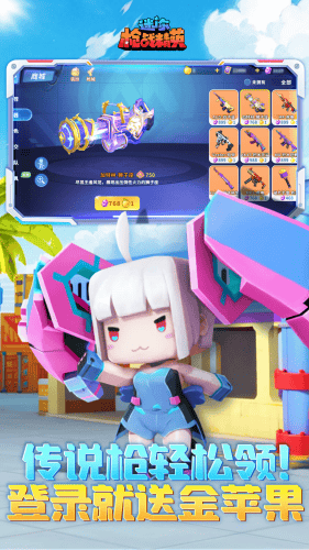 迷你枪战精英开挂辅助器展示图2