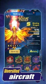 ACE空战无限子弹版展示图3