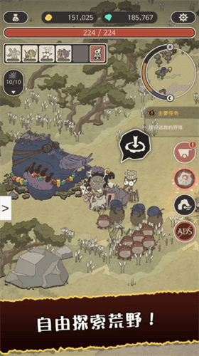 狂野驯兽师新纪元内置菜单版展示图4