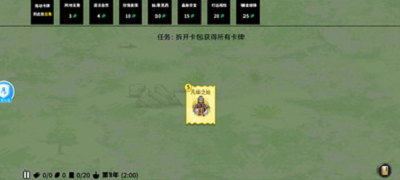 堆叠修仙记破解版内置修改器最新版游戏截图3