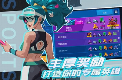 雷霆小分队无限金币版展示图3