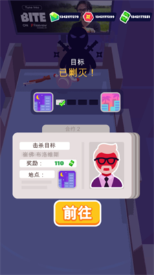 潜行大师内置作弊菜单最新版游戏截图1