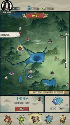 诡道修真路破解版折相思版展示图2