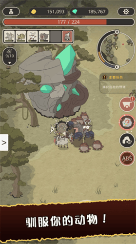 狂野驯兽师新纪元内置菜单版展示图5