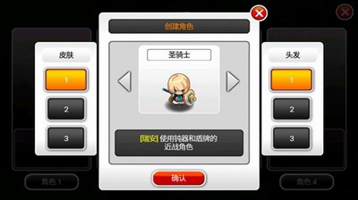 泽诺尼亚传奇5无限内购中文版展示图1