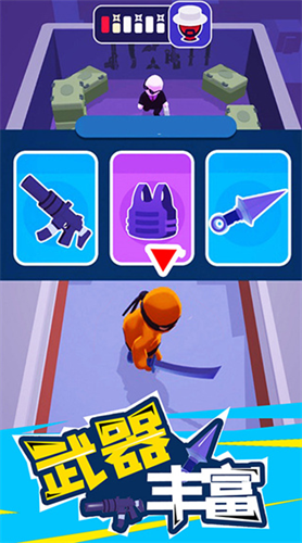 潜行大师全英雄破解最新版游戏截图3