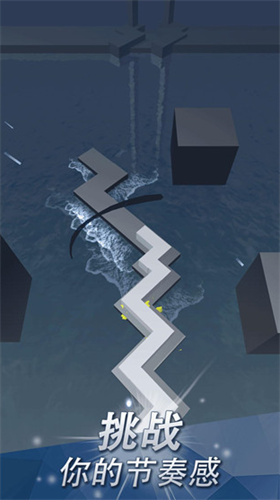 跳舞的线破解版解锁所有关卡无限钻石版游戏截图2