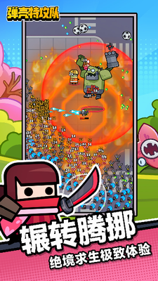 弹壳特攻队破解版无限钻石版2026游戏截图3