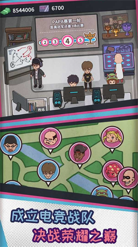 网吧模拟器破解版mod菜单版游戏截图3