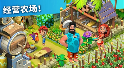 家庭岛游戏2026年更新版游戏截图2