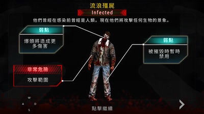 杀戮目标破解版手机单机无限钻石金币版展示图3