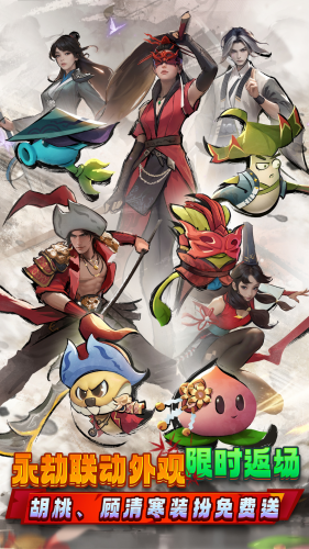 植物大战僵尸2(内购免费)破解版展示图1