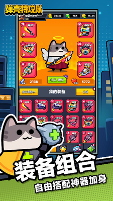 弹壳特攻队破解版无限钻石版2026游戏截图5