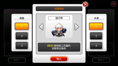 泽诺尼亚传奇5无限内购中文版展示图3