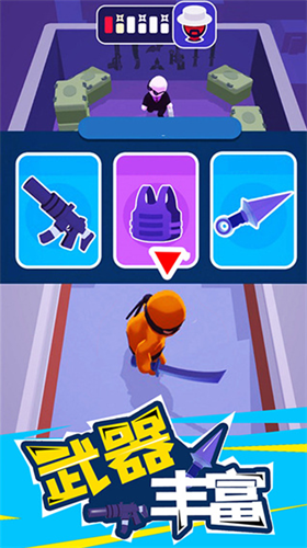 潜行大师999999钻999999金币展示图3