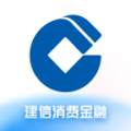 建信消费金融官方版