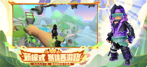 香肠派对锁血版展示图2