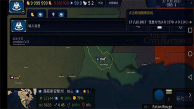 文明时代2无限金币版无限点数版游戏截图3