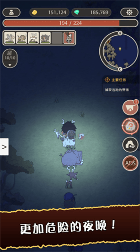 狂野驯兽师新纪元内置菜单版展示图3